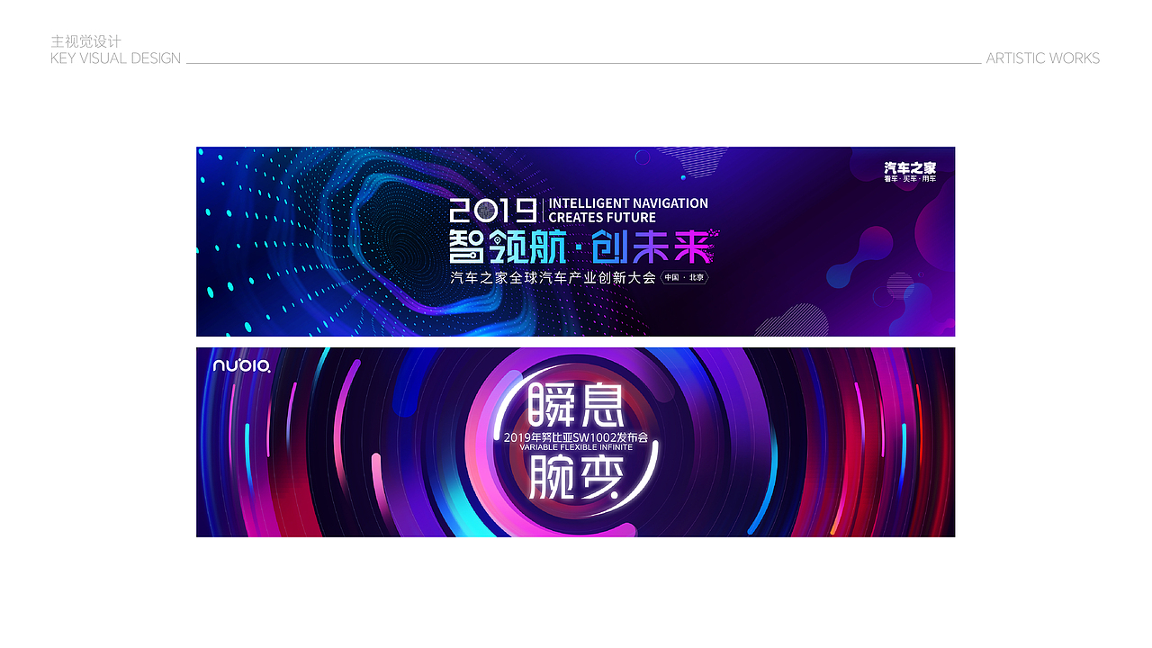 面试作品集（图ZMzg2OTY4OTEy） - 海报 - 站酷设计师瑀琮原创素材 - 站酷ZCOOL