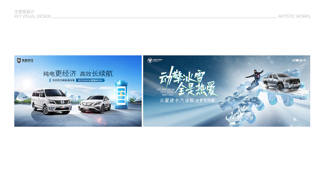 面试作品集（图ZMzg2OTY4OTc2） - 海报 - 站酷设计师瑀琮原创素材 - 站酷ZCOOL