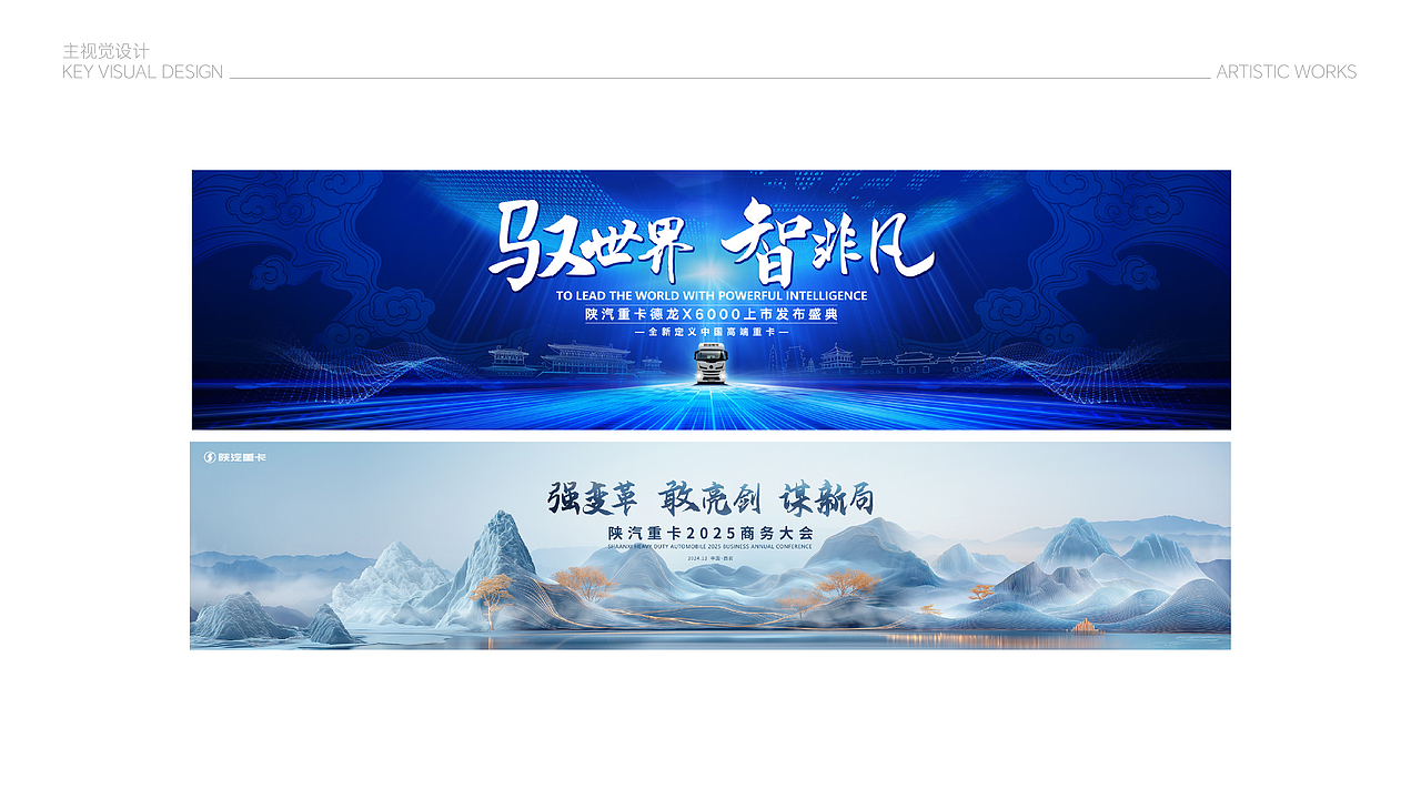 面试作品集（图ZMzg2OTY4OTI4） - 海报 - 站酷设计师瑀琮原创素材 - 站酷ZCOOL