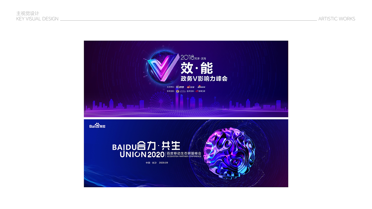 面试作品集（图ZMzg2OTY4OTA0） - 海报 - 站酷设计师瑀琮原创素材 - 站酷ZCOOL