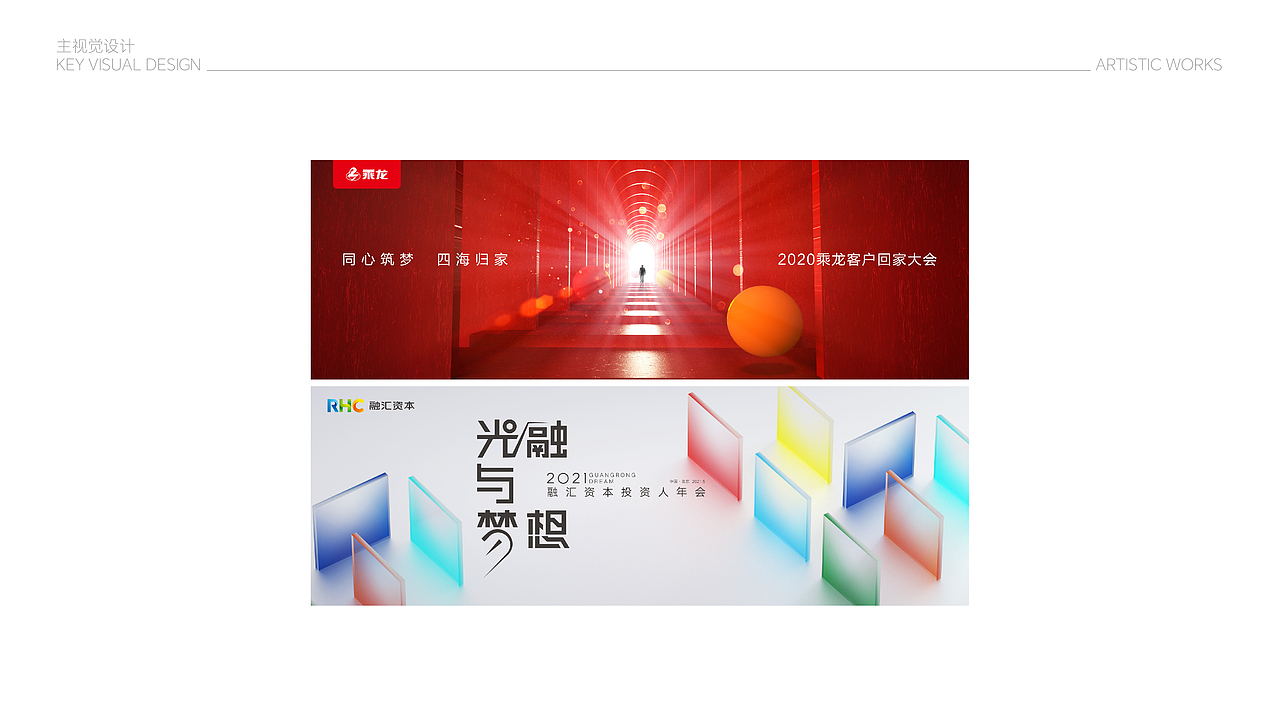 面试作品集（图ZMzg2OTY4OTMy） - 海报 - 站酷设计师瑀琮原创素材 - 站酷ZCOOL