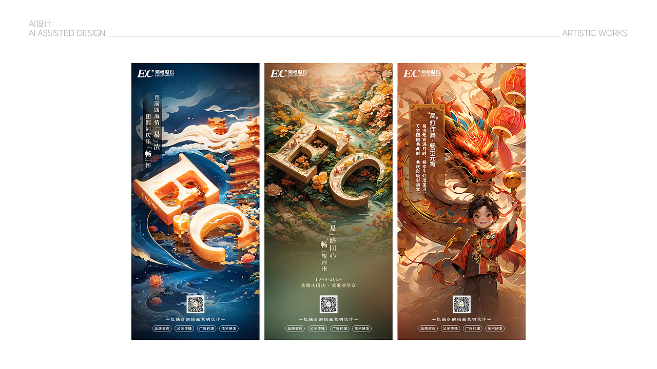 面试作品集