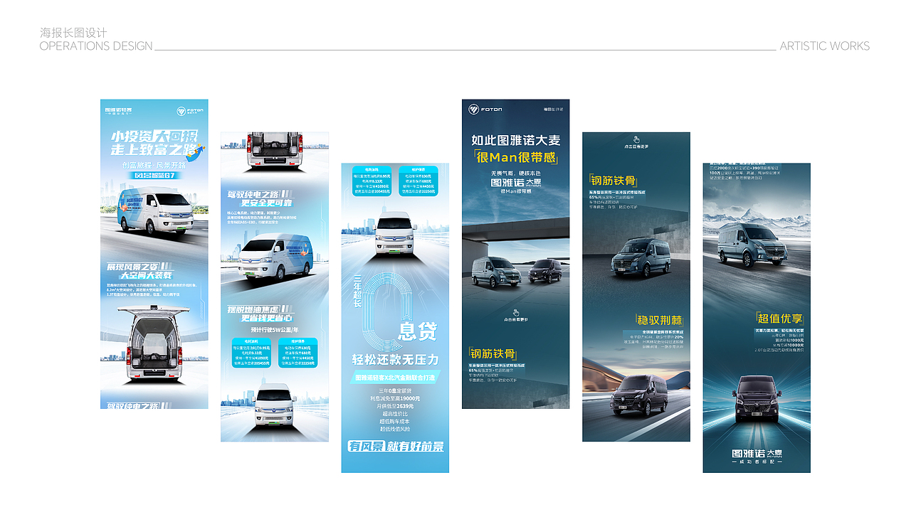 面试作品集（图ZMzg2OTY5MTE2） - 海报 - 站酷设计师瑀琮原创素材 - 站酷ZCOOL