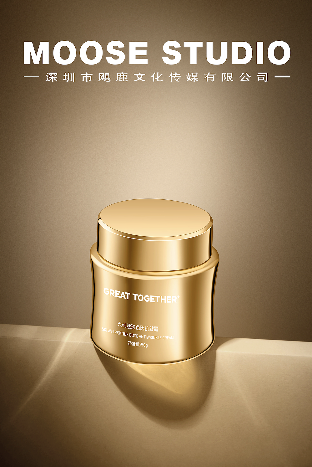 东方极物护肤品拍摄（图ZMzg2OTcwOTgw） - 产品摄影 - 站酷设计师摄影师josh原创素材 - 站酷ZCOOL