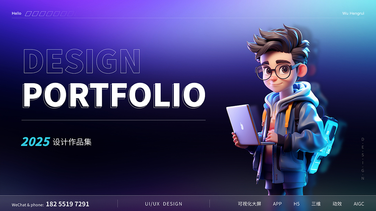 作品集-2025（图ZMzg2OTcxMTQ0） - 软件界面 - 站酷设计师恒rui原创素材 - 站酷ZCOOL