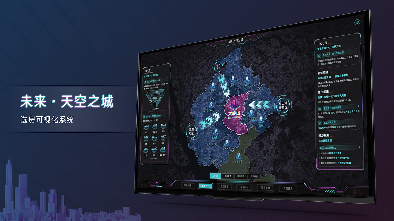 作品集-2025（图ZMzg2OTcxMTY4） - 软件界面 - 站酷设计师恒rui原创素材 - 站酷ZCOOL