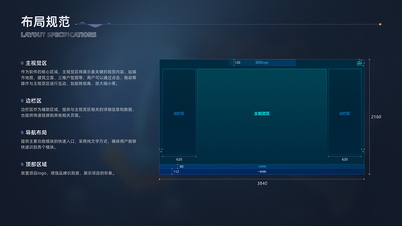 作品集-2025（图ZMzg2OTcxMTU2） - 软件界面 - 站酷设计师恒rui原创素材 - 站酷ZCOOL