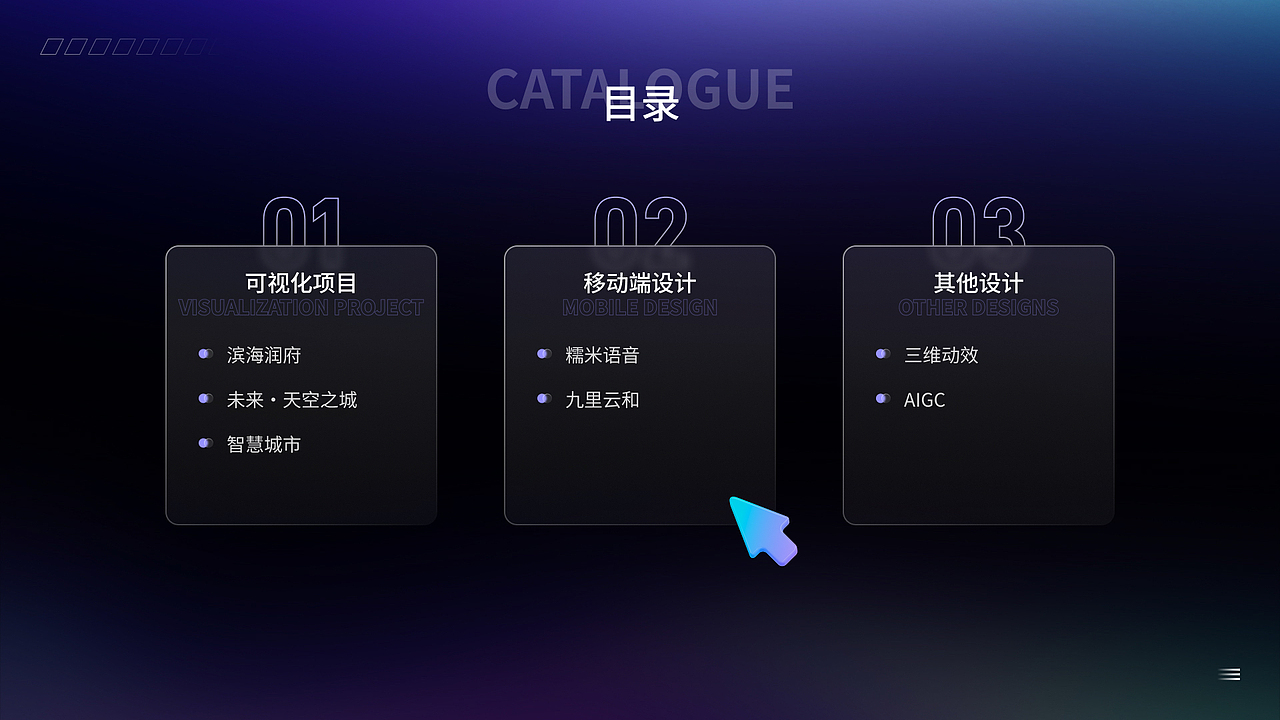 作品集-2025（图ZMzg2OTcxMTg4） - 软件界面 - 站酷设计师恒rui原创素材 - 站酷ZCOOL