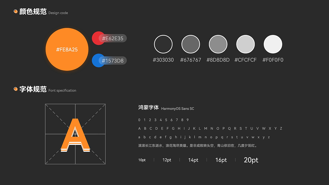 作品集-2025（图ZMzg2OTcxMjA0） - 软件界面 - 站酷设计师恒rui原创素材 - 站酷ZCOOL