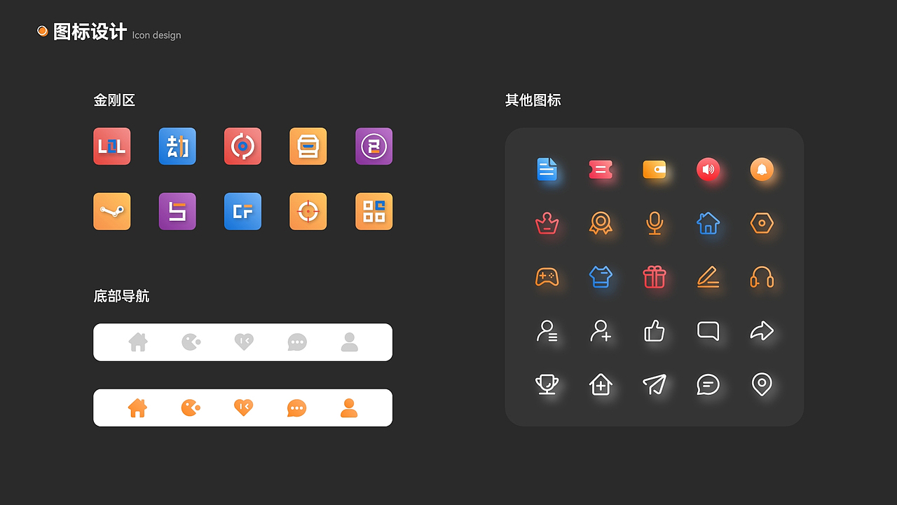 作品集-2025（图ZMzg2OTcxMjA4） - 软件界面 - 站酷设计师恒rui原创素材 - 站酷ZCOOL