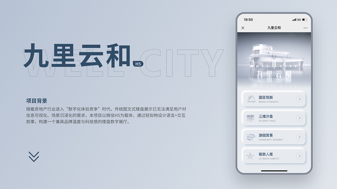 作品集-2025（图ZMzg2OTcxMjEy） - 软件界面 - 站酷设计师恒rui原创素材 - 站酷ZCOOL