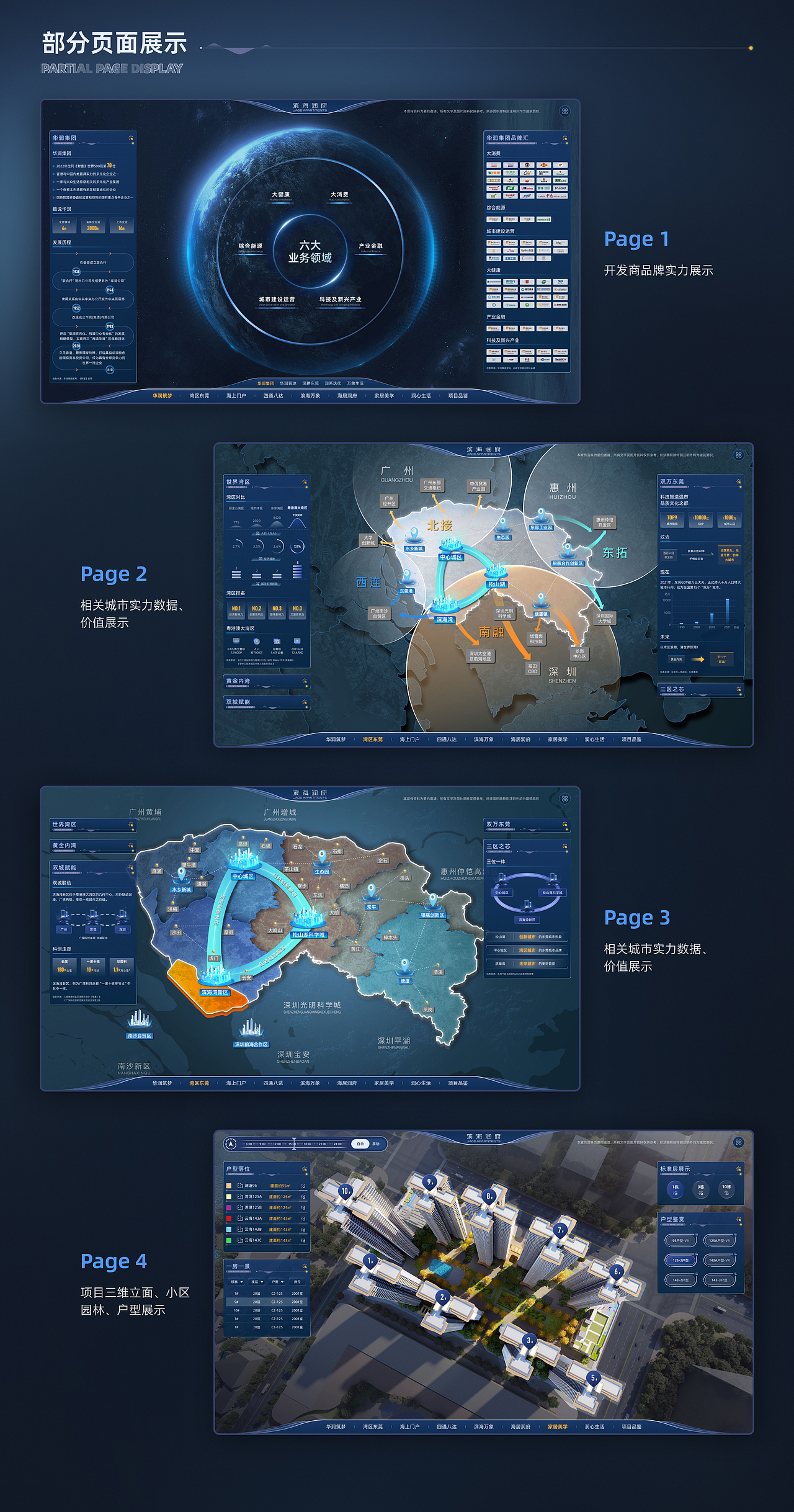 作品集-2025（图ZMzg2OTcxMTY0） - 软件界面 - 站酷设计师恒rui原创素材 - 站酷ZCOOL