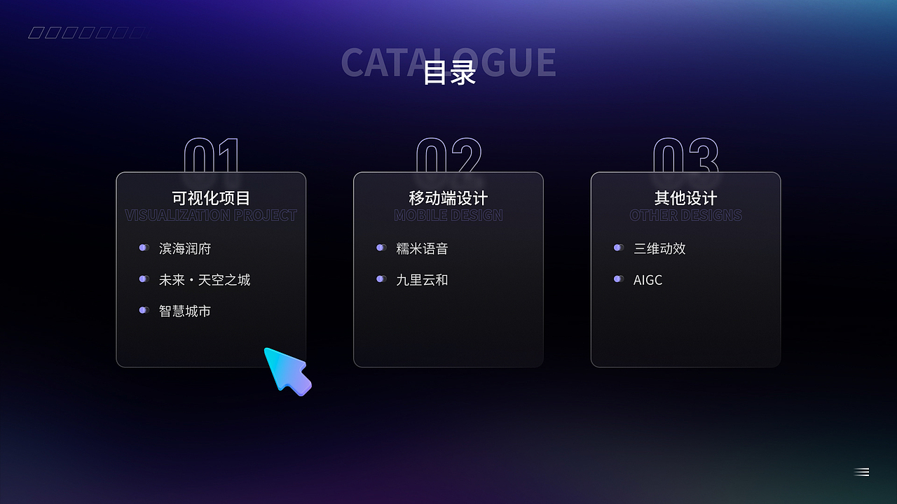 作品集-2025（图ZMzg2OTcxMTQ4） - 软件界面 - 站酷设计师恒rui原创素材 - 站酷ZCOOL