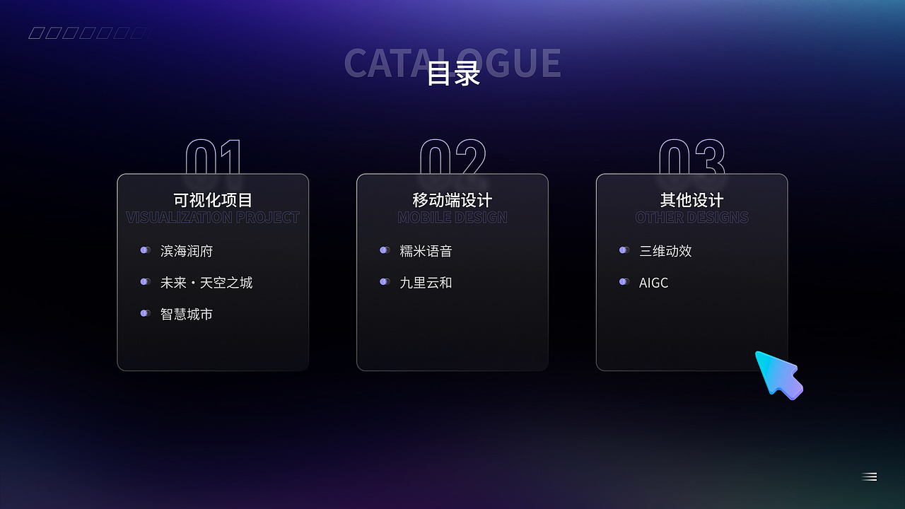 作品集-2025（图ZMzg2OTcxMjk2） - 软件界面 - 站酷设计师恒rui原创素材 - 站酷ZCOOL