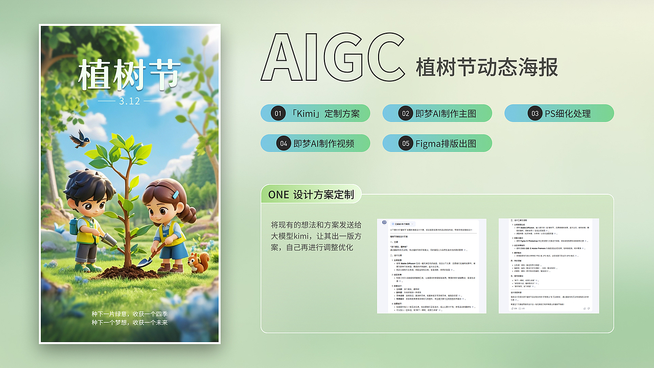 作品集-2025（图ZMzg2OTcxMzA0） - 软件界面 - 站酷设计师恒rui原创素材 - 站酷ZCOOL