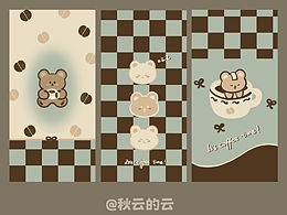 手机壳原创设计