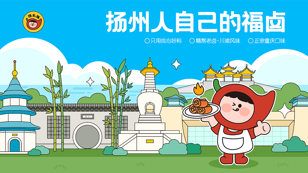 可爱的IP | 小合集（图ZMzg2OTcyMTQ4） - 商业插画 - 站酷设计师二肉原创素材 - 站酷ZCOOL