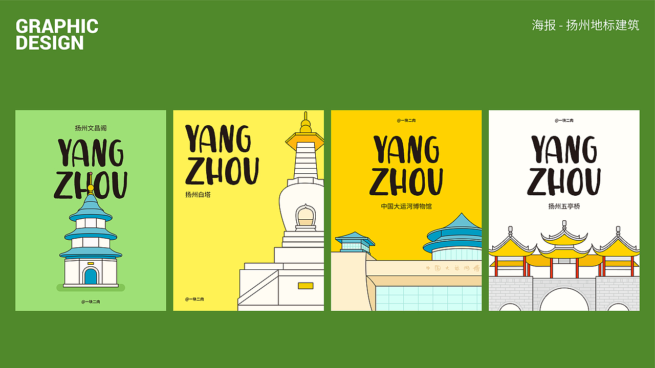 可爱的IP | 小合集（图ZMzg2OTcyMjM2） - 商业插画 - 站酷设计师二肉原创素材 - 站酷ZCOOL