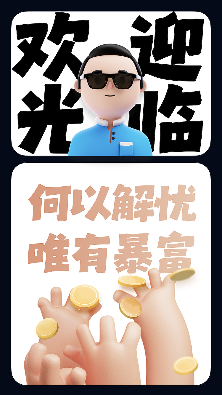 演示拙黑（图ZMzg2OTczMDY4） - 字体/字形 - 站酷设计师演示字体原创素材 - 站酷ZCOOL