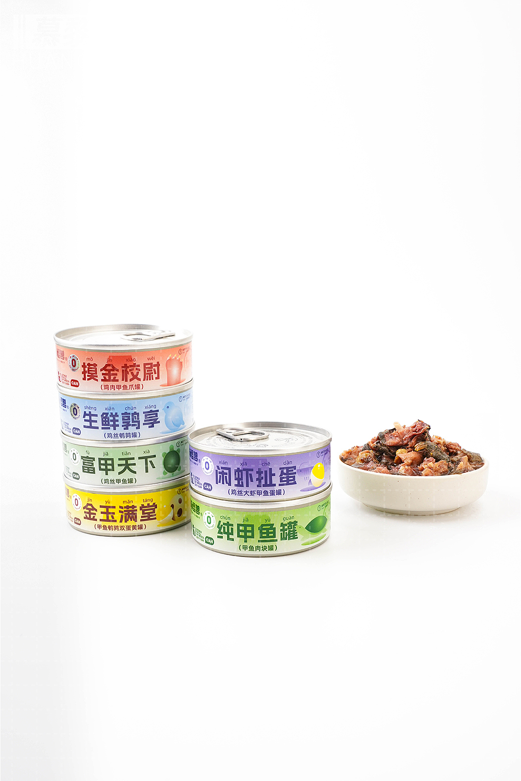 纯甲鱼猫罐头拍摄案例节选