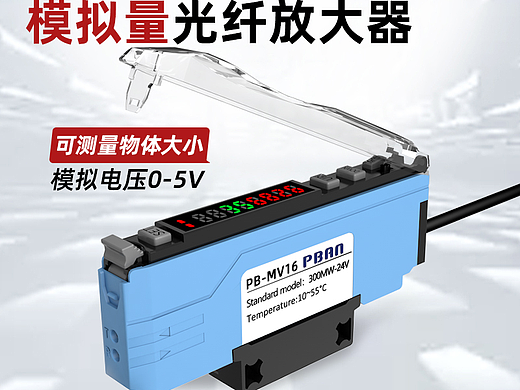 模擬量放大器（個人主頁-ZNzE1MzUxMTI=） - 產品 - 站酷設計師lx陸原創(chuàng)素材 - 站酷ZCOOL