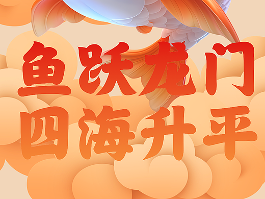 演示祥云楷