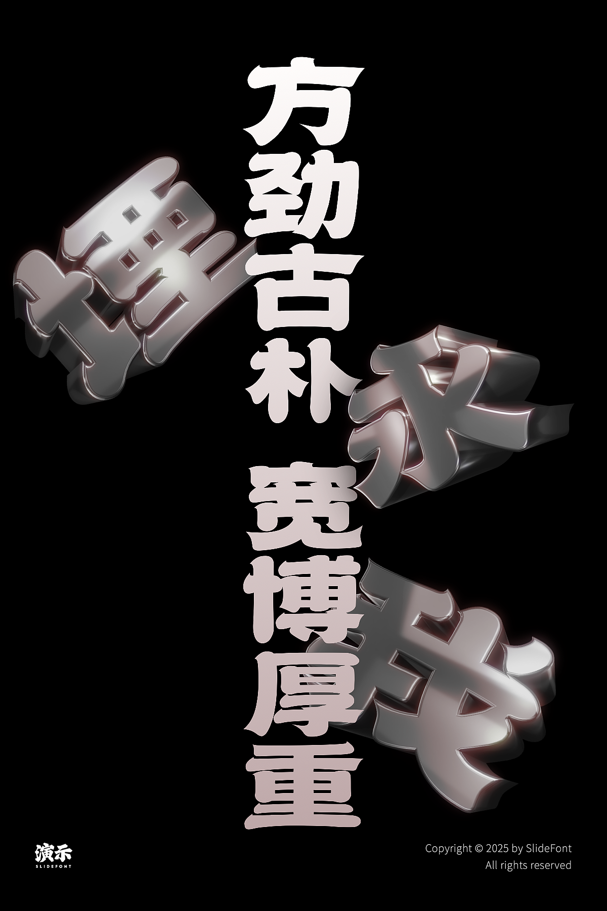 演示追光隶(图ZMzg2OTc1OTUy) - 字体/字形 - 站酷设计师演示字体原创素材 - 站酷ZCOOL