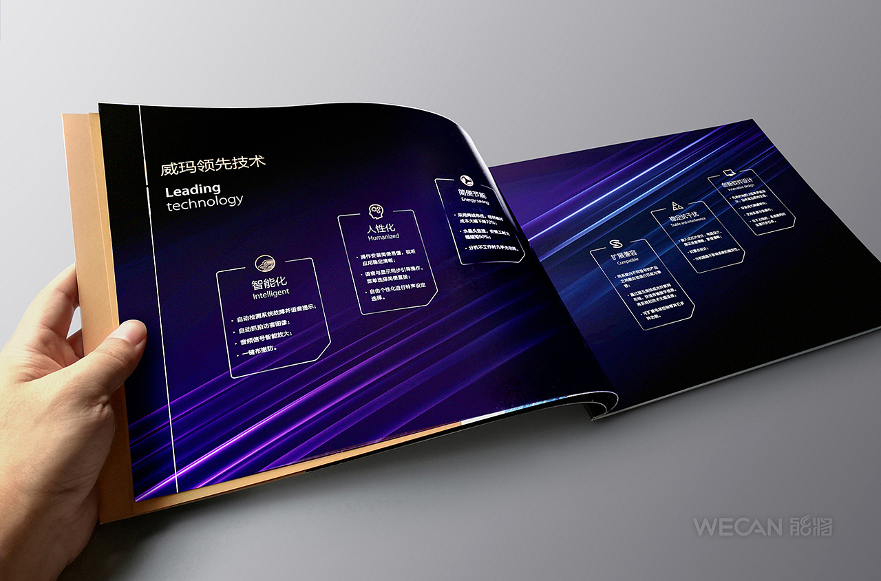 产品画册设计|AI人工智能画册|安防画册|人脸识别画册（图ZMzg2OTc4Mjc2） - 书籍/画册 - 站酷设计师能将画册设计中心原创素材 - 站酷ZCOOL