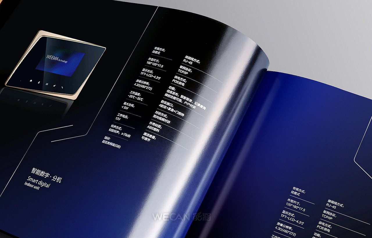 产品画册设计|AI人工智能画册|安防画册|人脸识别画册（图ZMzg2OTc4MzAw） - 书籍/画册 - 站酷设计师能将画册设计中心原创素材 - 站酷ZCOOL