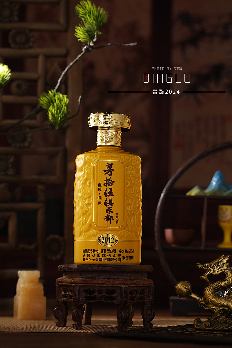 白酒摄影 | 茅拾伍（图ZMzg2OTc4MzQ0） - 产品摄影 - 站酷设计师青路原创素材 - 站酷ZCOOL