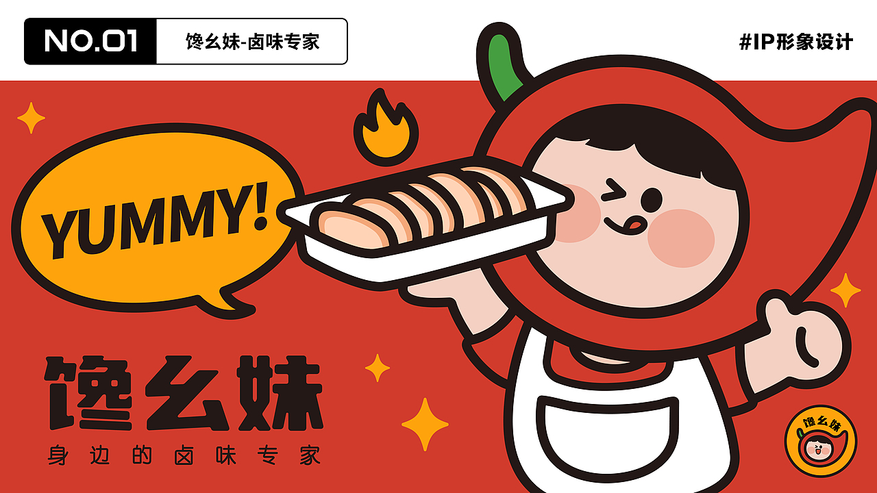 可爱的IP | 小合集（图ZMzg2OTc5ODky） - 商业插画 - 站酷设计师二肉原创素材 - 站酷ZCOOL