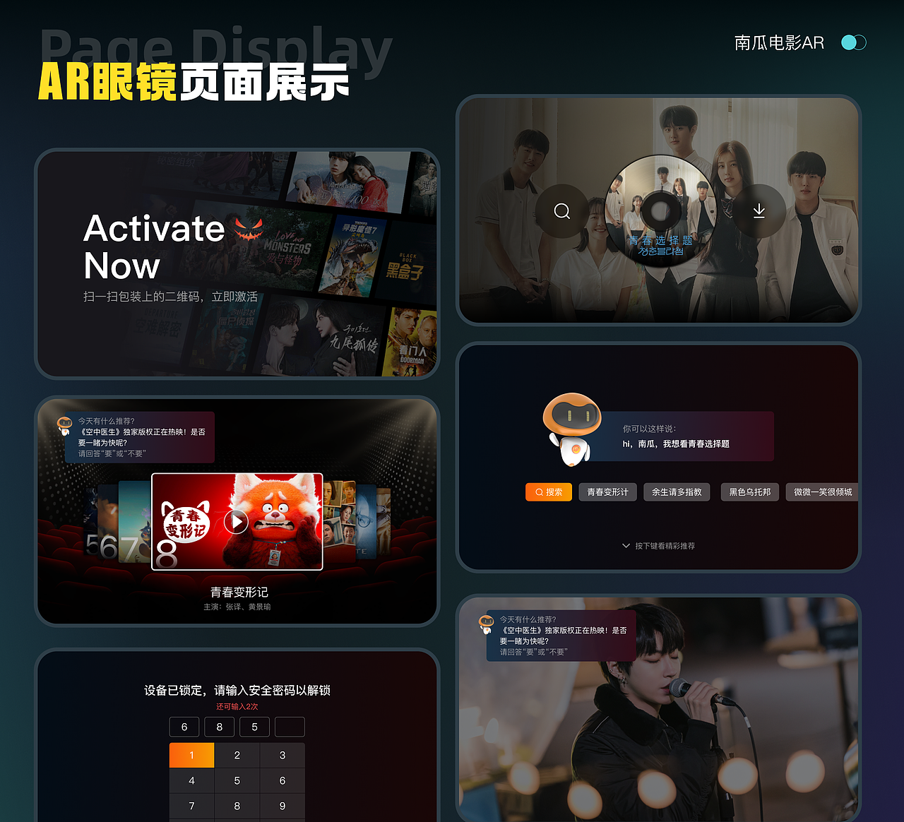 2025（图ZMzg2OTgxMjcy） - 软件界面 - 站酷设计师Alyson_栗子原创素材 - 站酷ZCOOL