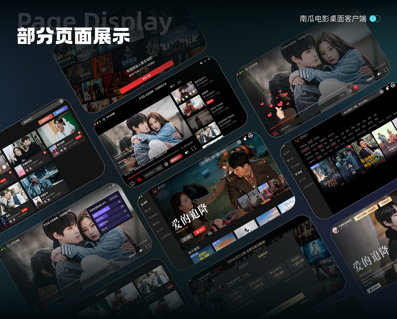 2025（图ZMzg2OTgxMzQ0） - 软件界面 - 站酷设计师Alyson_栗子原创素材 - 站酷ZCOOL