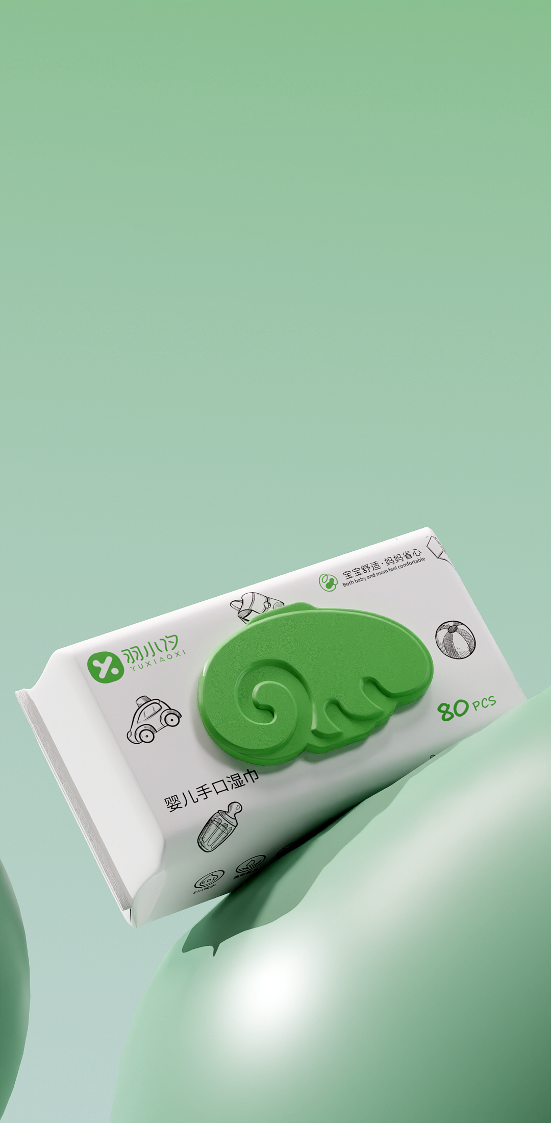 湿巾绿色系列