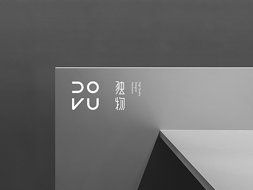 LOGO设计 | 包装设计 | 独物五金品牌全案