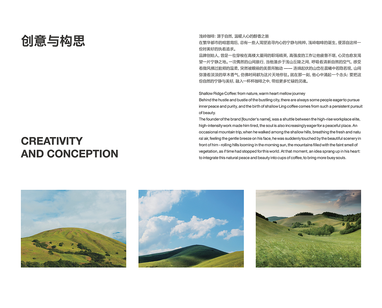 Light Hill浅岭咖啡 | 咖啡品牌包装设计 | 品牌设计（图ZMzg2OTg1NjYw） - 包装 - 站酷设计师443XStudio原创素材 - 站酷ZCOOL