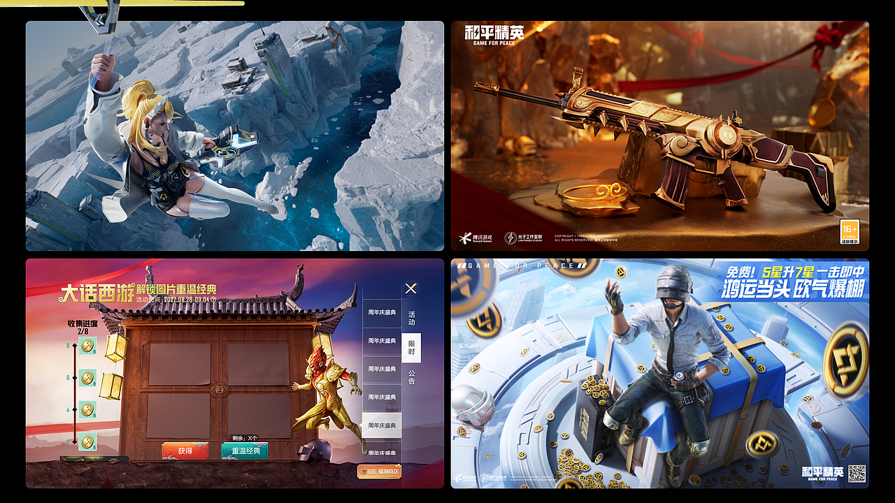 总结（图ZMzg2OTg1NzA4） - 动画/影视 - 站酷设计师是大琦原创素材 - 站酷ZCOOL