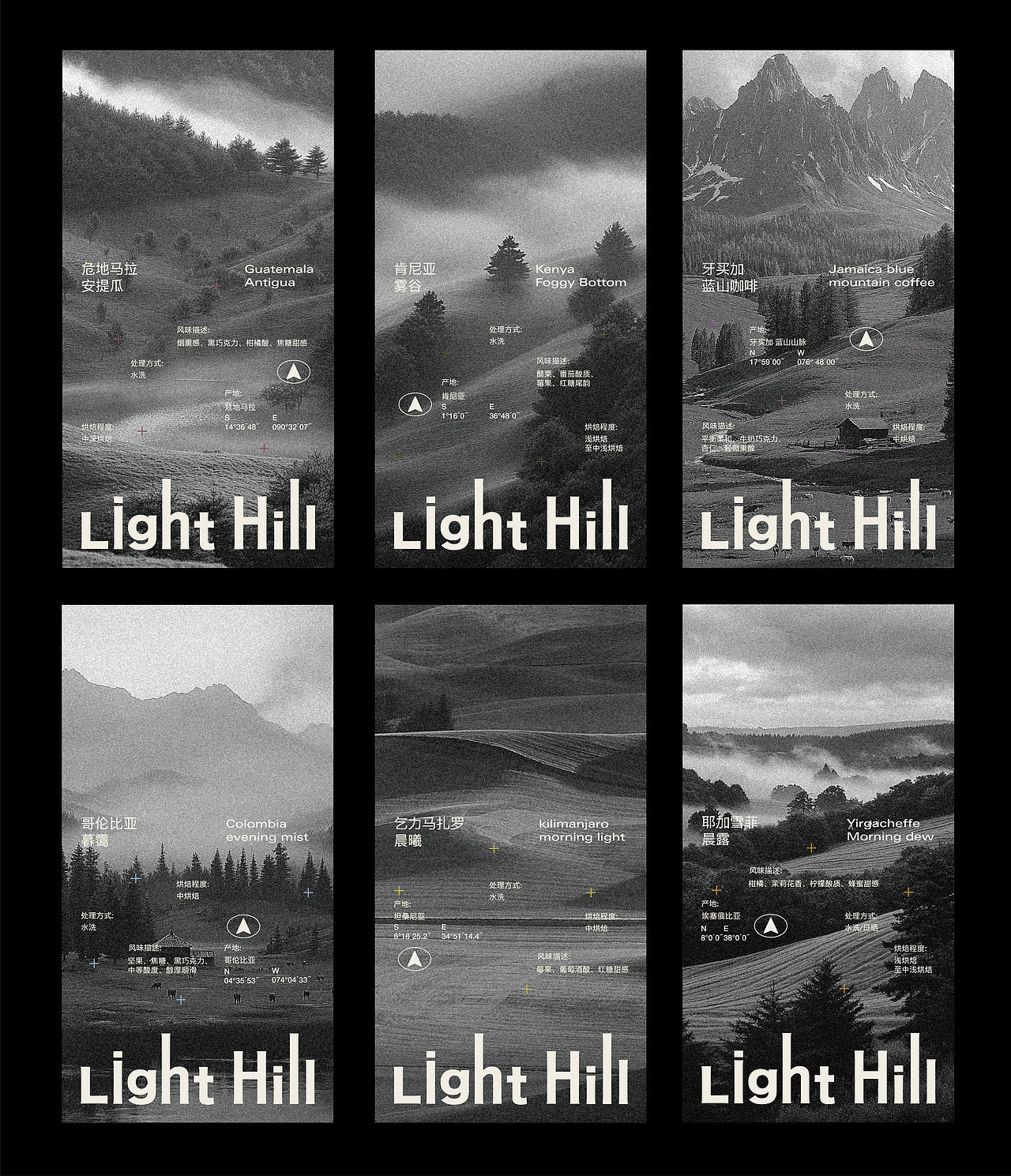 Light Hill浅岭咖啡 | 咖啡品牌包装设计 | 品牌设计（图ZMzg2OTg1Nzc2） - 包装 - 站酷设计师443XStudio原创素材 - 站酷ZCOOL