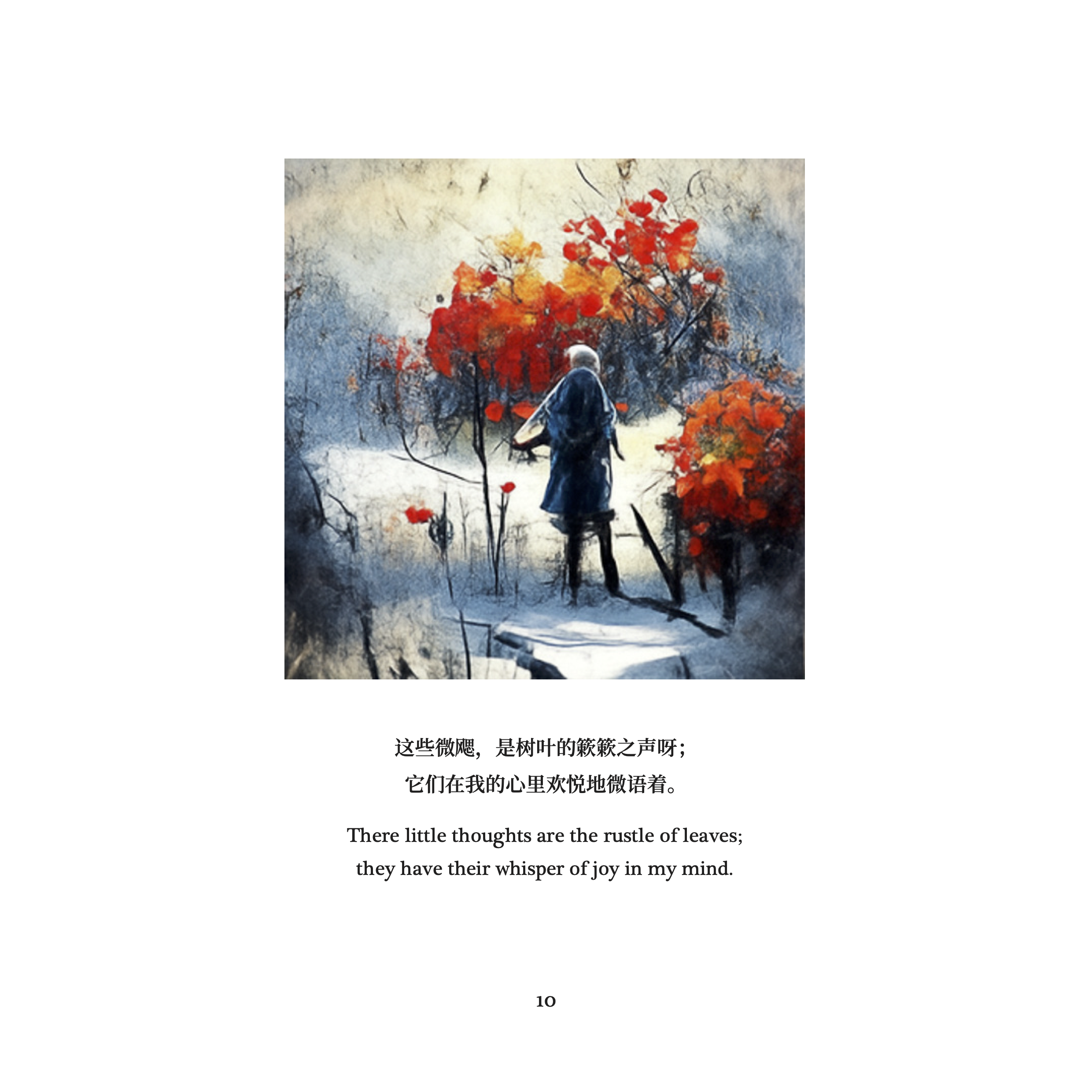 当我们用AI来创作：人工智能艺术的审美情感（图ZMTUwNDI1ODQ=） - 观点 - 站酷设计师陈刘芳Eddy原创素材 - 站酷ZCOOL