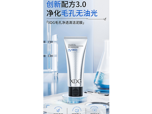 美妆详情页（个人主页-ZNzE1MzY2Njg=） - 品牌 - 站酷设计师六边形战士森森原创素材 - 站酷ZCOOL