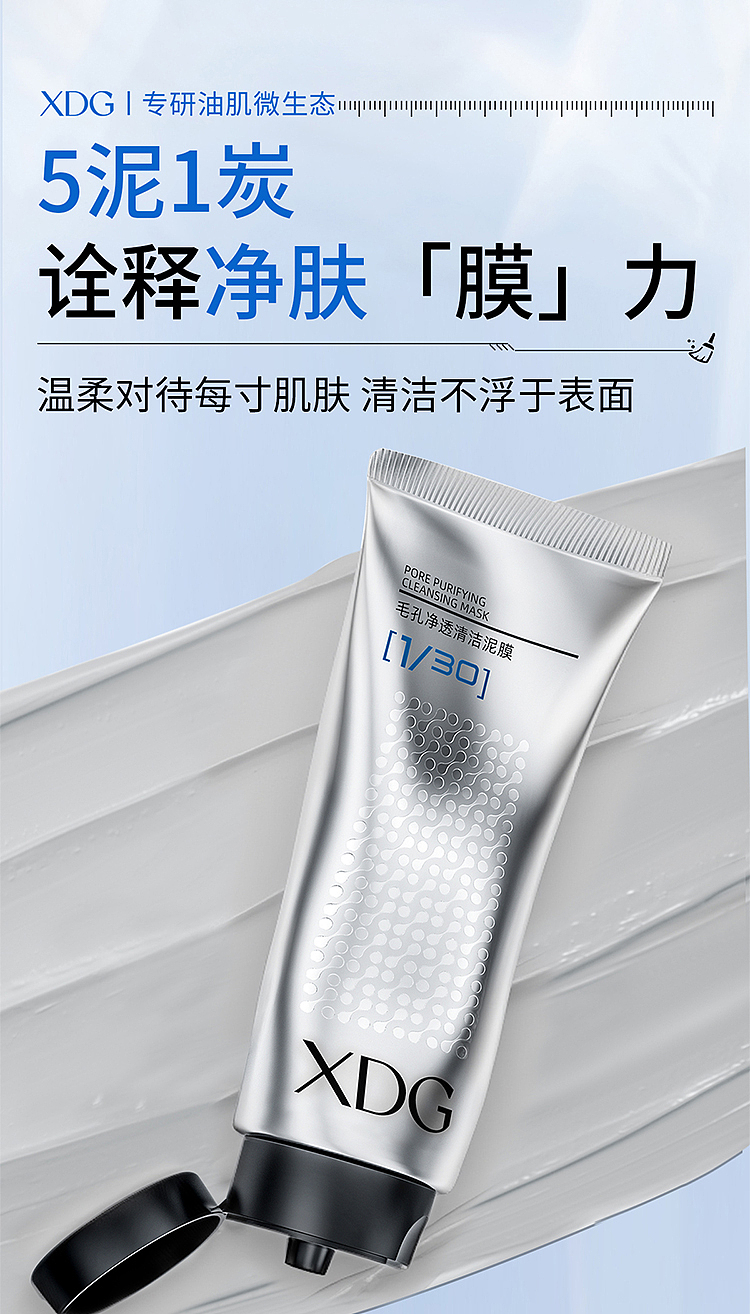 美妆详情页（图ZMzg2OTg2NzAw） - 品牌 - 站酷设计师六边形战士森森原创素材 - 站酷ZCOOL