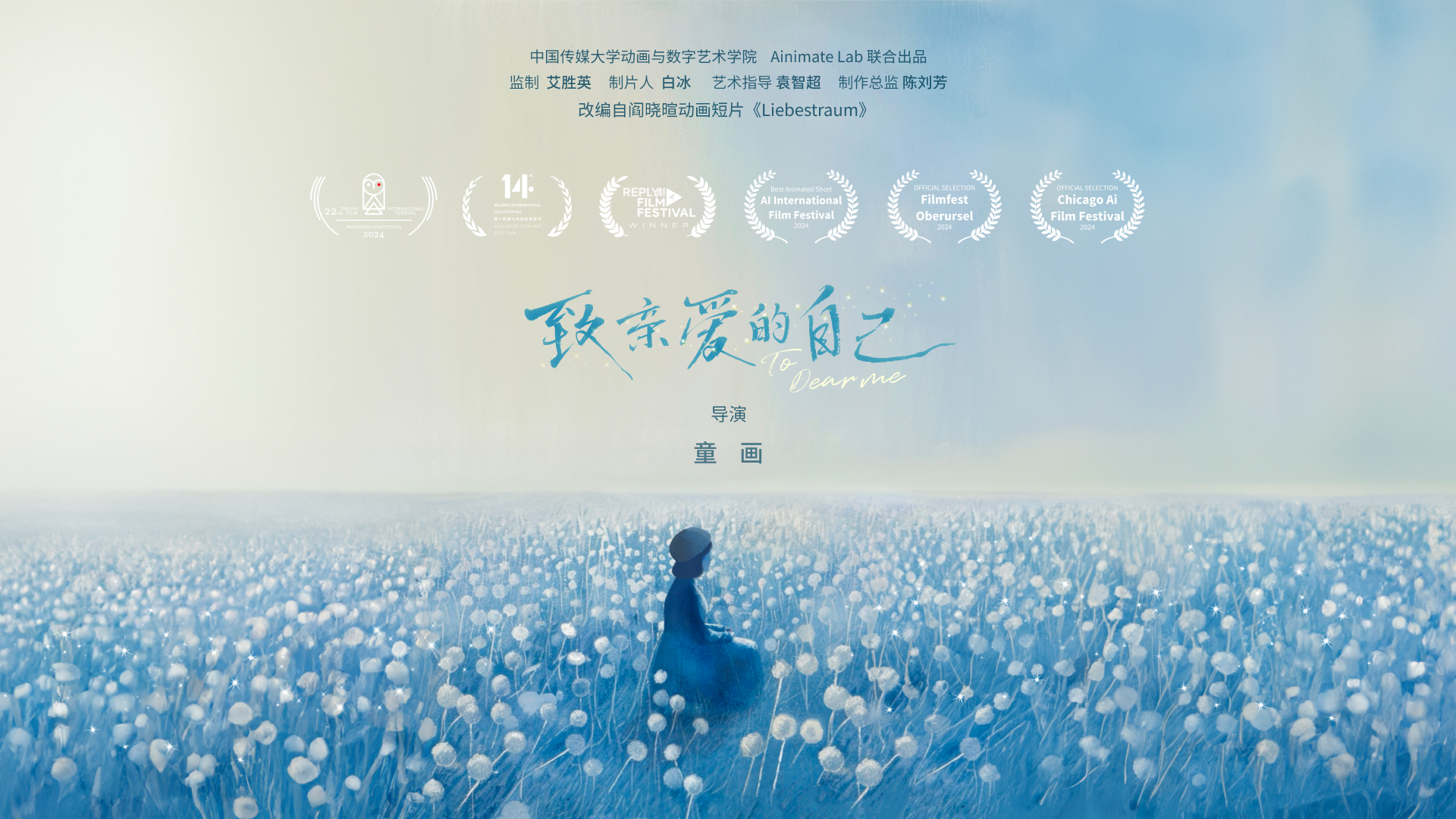 当我们用AI来创作：人工智能艺术的审美情感（图ZMTUwNDI2Mjg=） - 观点 - 站酷设计师陈刘芳Eddy原创素材 - 站酷ZCOOL