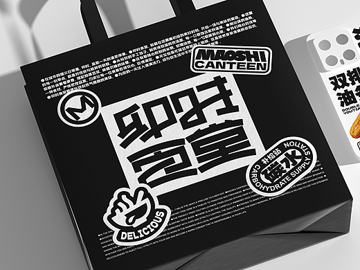 品牌 I 卯时食堂餐饮品牌设计