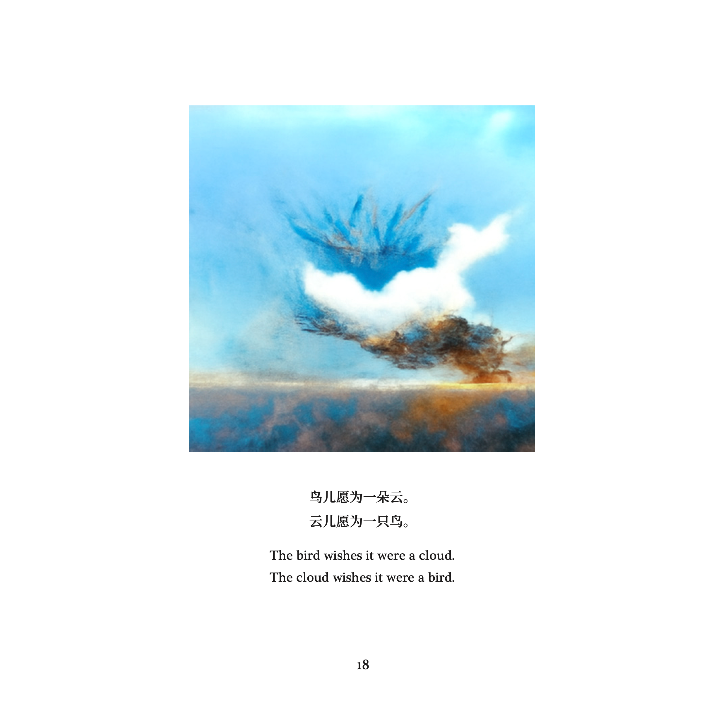 当我们用AI来创作：人工智能艺术的审美情感（图ZMTUwNDI2MzY=） - 观点 - 站酷设计师陈刘芳Eddy原创素材 - 站酷ZCOOL