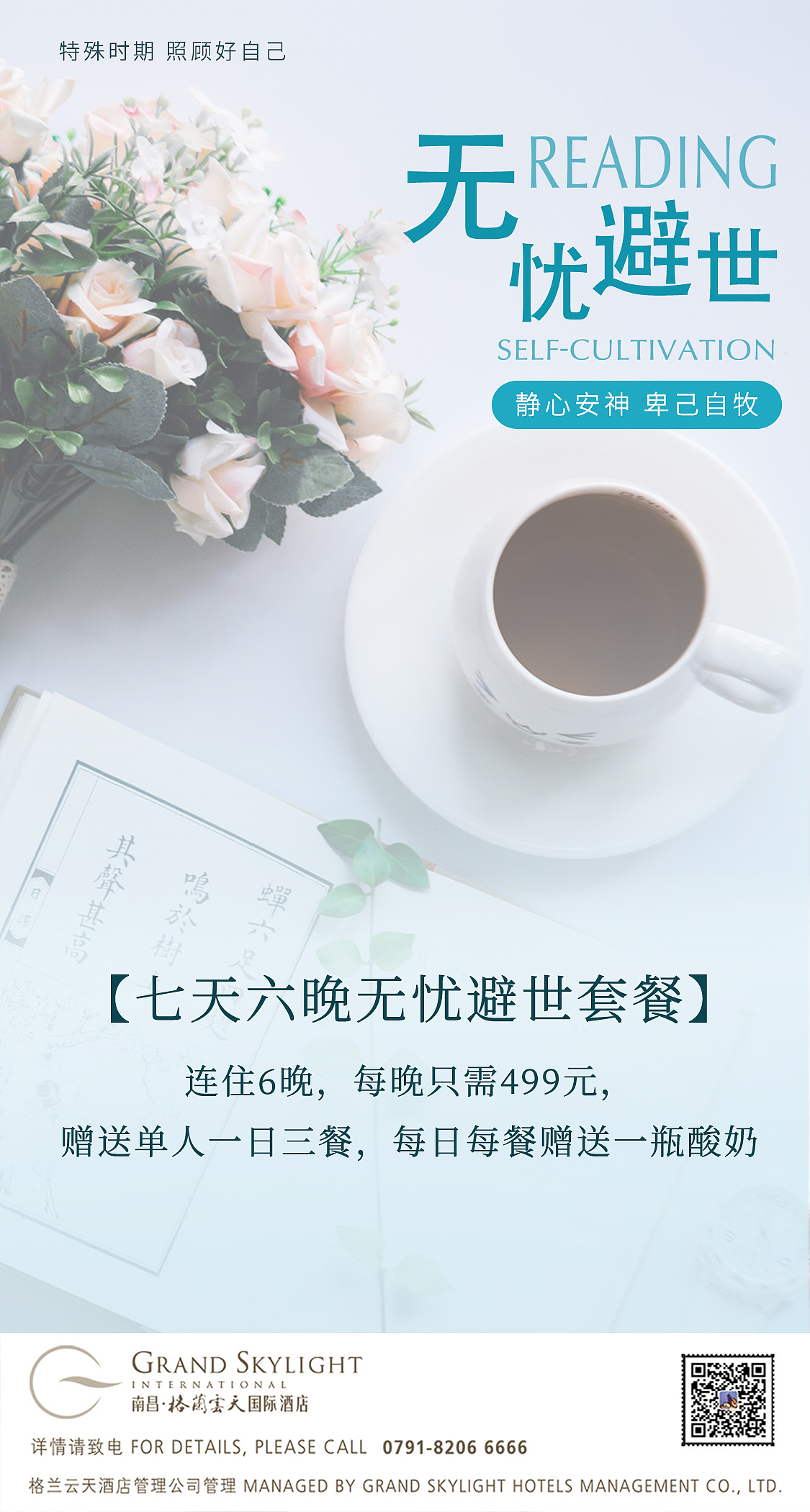 工作记录（图ZMzg2OTk3NjM2） - 海报 - 站酷设计师开挂婧子原创素材 - 站酷ZCOOL