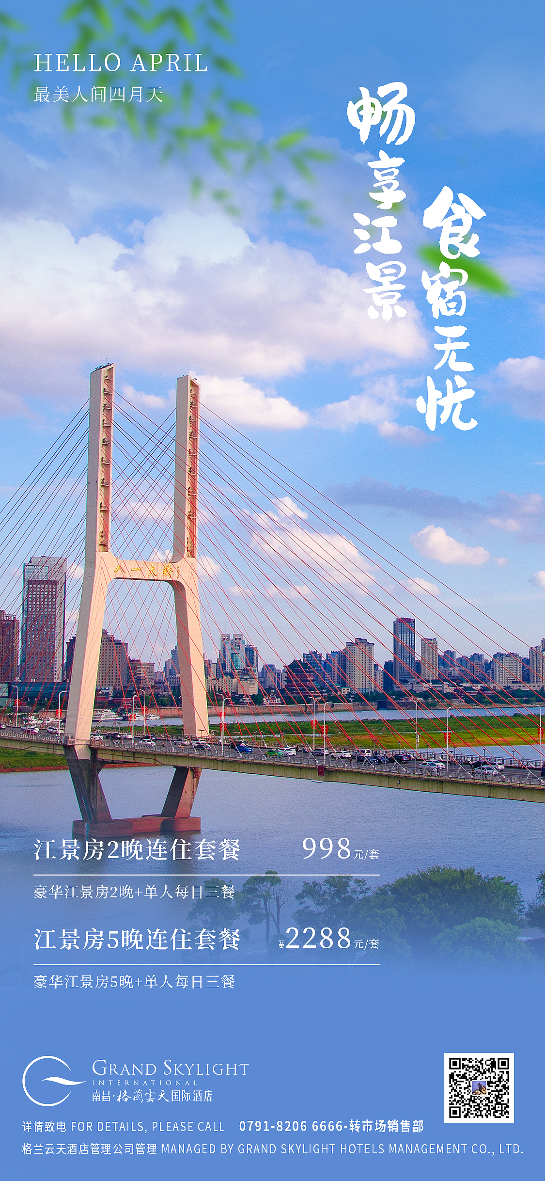 工作记录（图ZMzg2OTk3NjU2） - 海报 - 站酷设计师开挂婧子原创素材 - 站酷ZCOOL