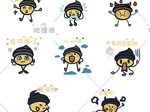 表情包：粑粑君来地球