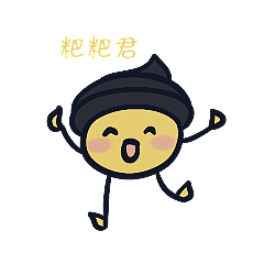 表情包:粑粑君来地球