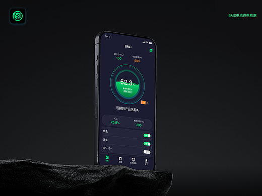 新能源APP