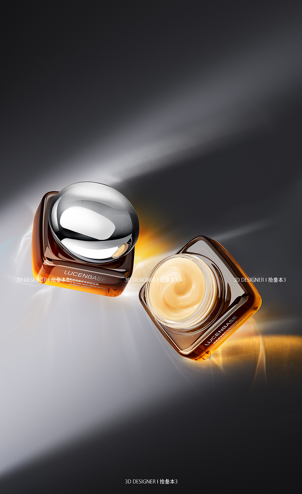 透真-LUCENBASE | 产品渲染 | 异形结构&瓶子